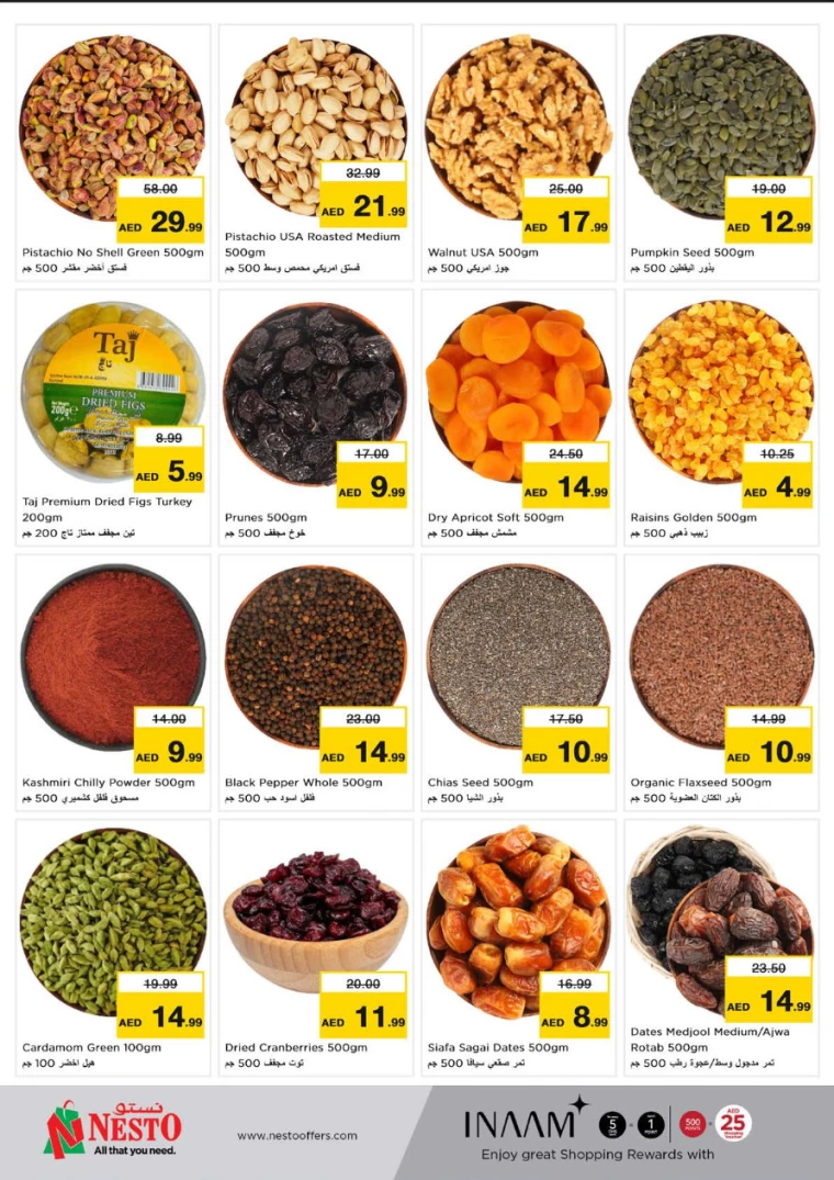 NESTO-Promotions-Hamidiya-1&Al-Raqaib-February-27-2025-9