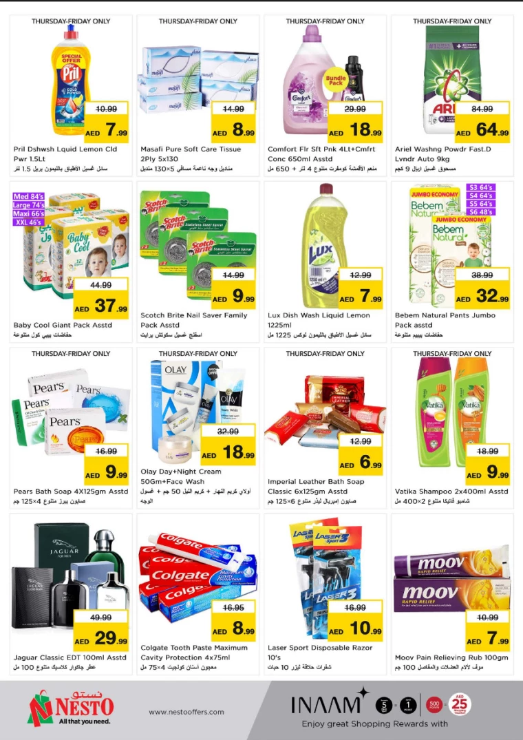 NESTO-Deals-Al-Nuaimiya-February-27-2025-3