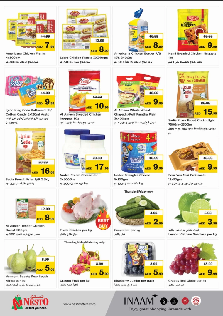 NESTO-Deals-Al-Nuaimiya-February-27-2025-4