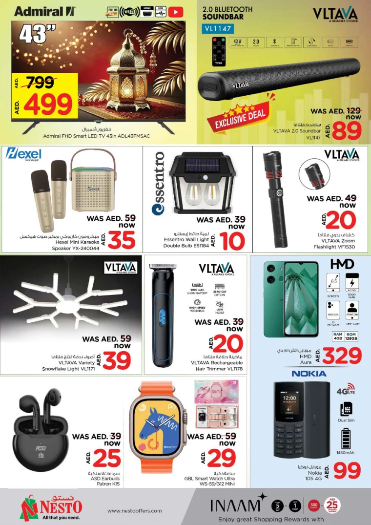 NESTO-Deals-Al-Nuaimiya-February-27-2025-6