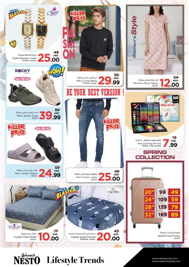 NESTO-Deals-Al-Nuaimiya-February-27-2025-7