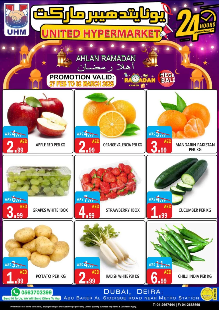 United-Hypermarket-Deals-All-Branches-February-27-2025-1