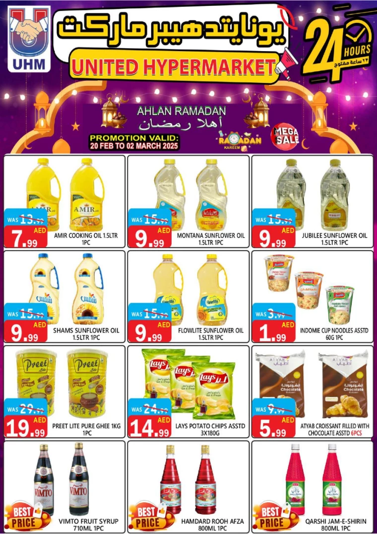 United-Hypermarket-Deals-All-Branches-February-27-2025-10