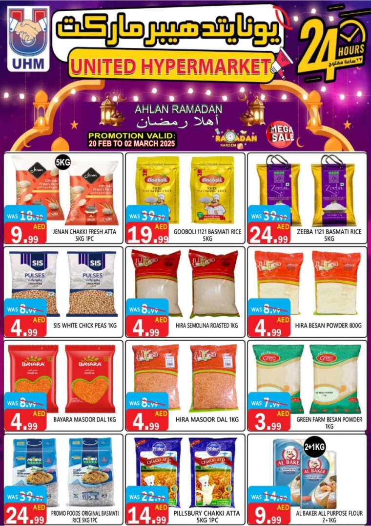 United-Hypermarket-Deals-All-Branches-February-27-2025-15