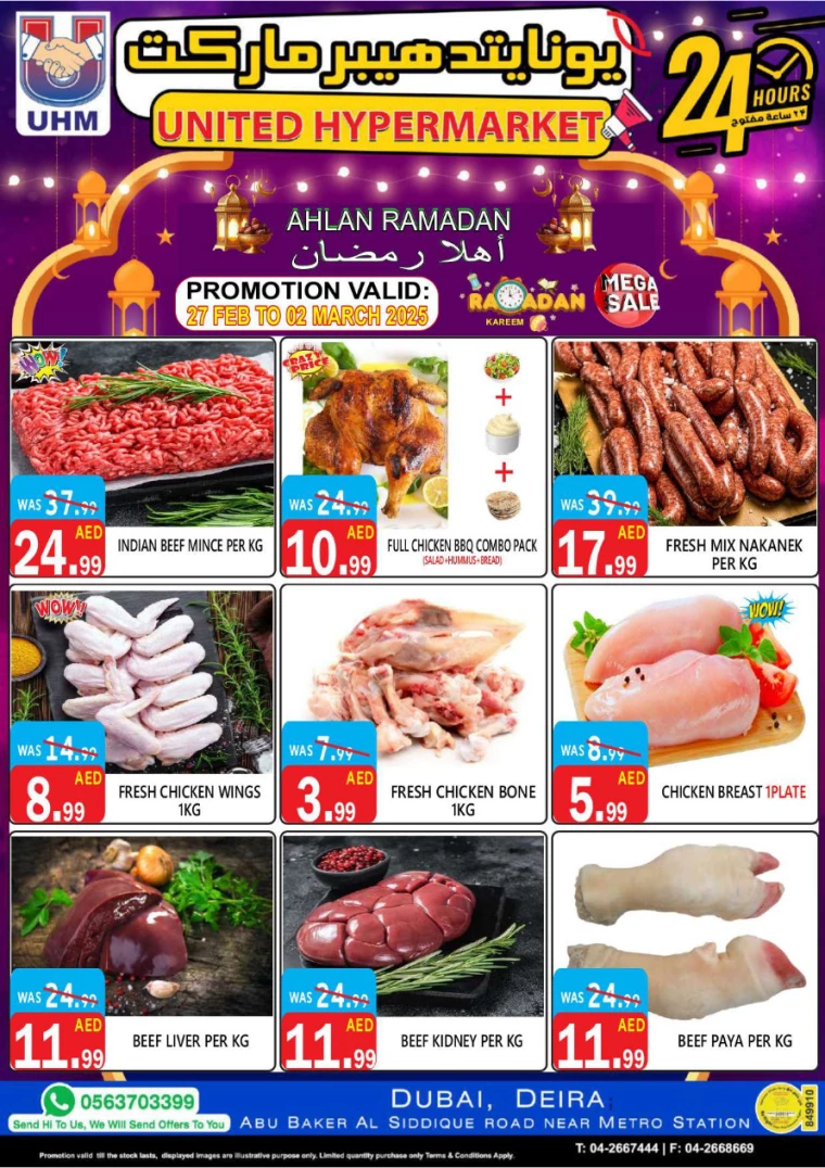 United-Hypermarket-Deals-All-Branches-February-27-2025-2