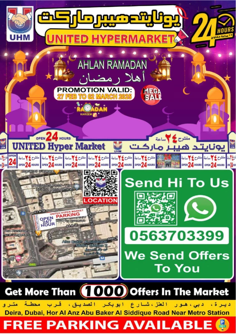 United-Hypermarket-Deals-All-Branches-February-27-2025-21