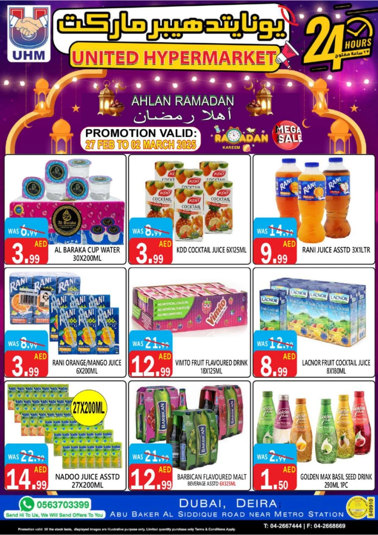 United-Hypermarket-Deals-All-Branches-February-27-2025-6