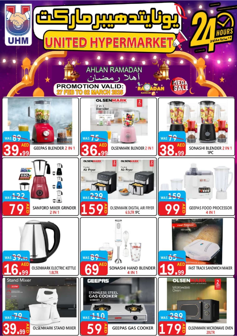 United-Hypermarket-Deals-All-Branches-February-27-2025-7