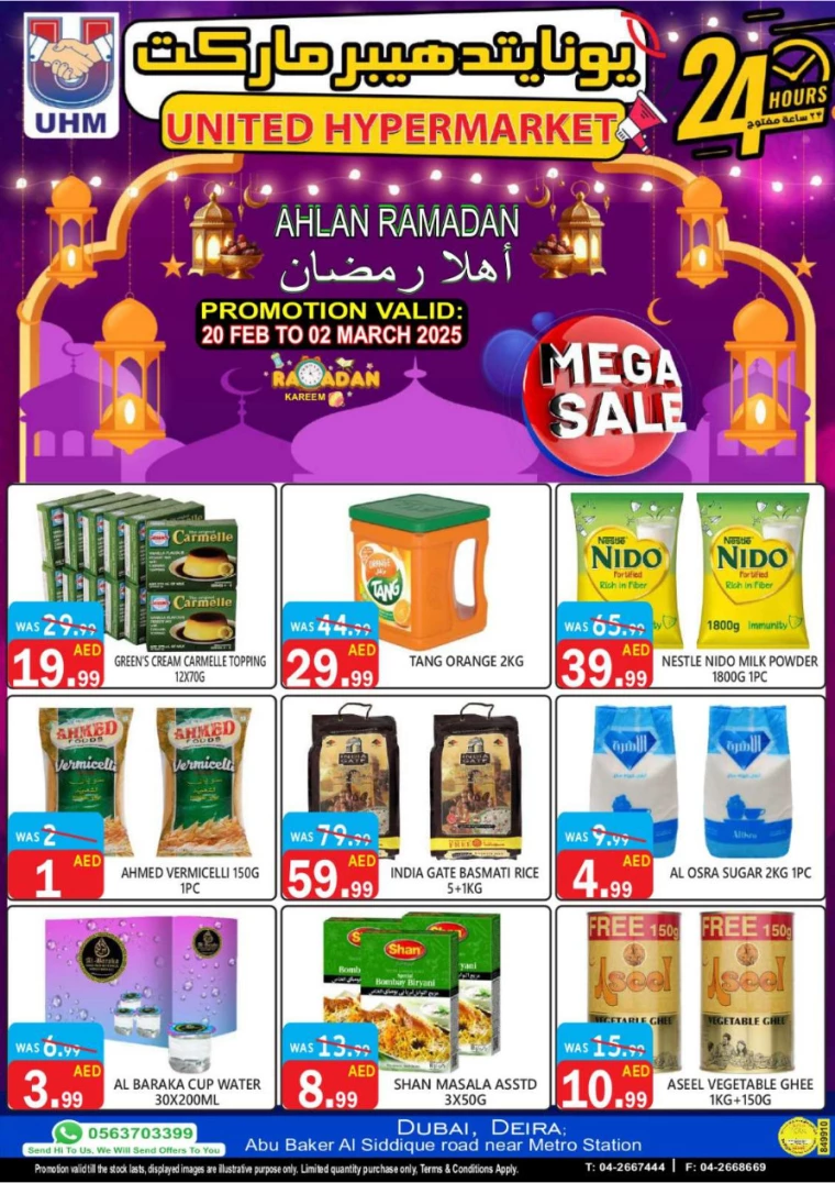 United-Hypermarket-Deals-All-Branches-February-27-2025-8