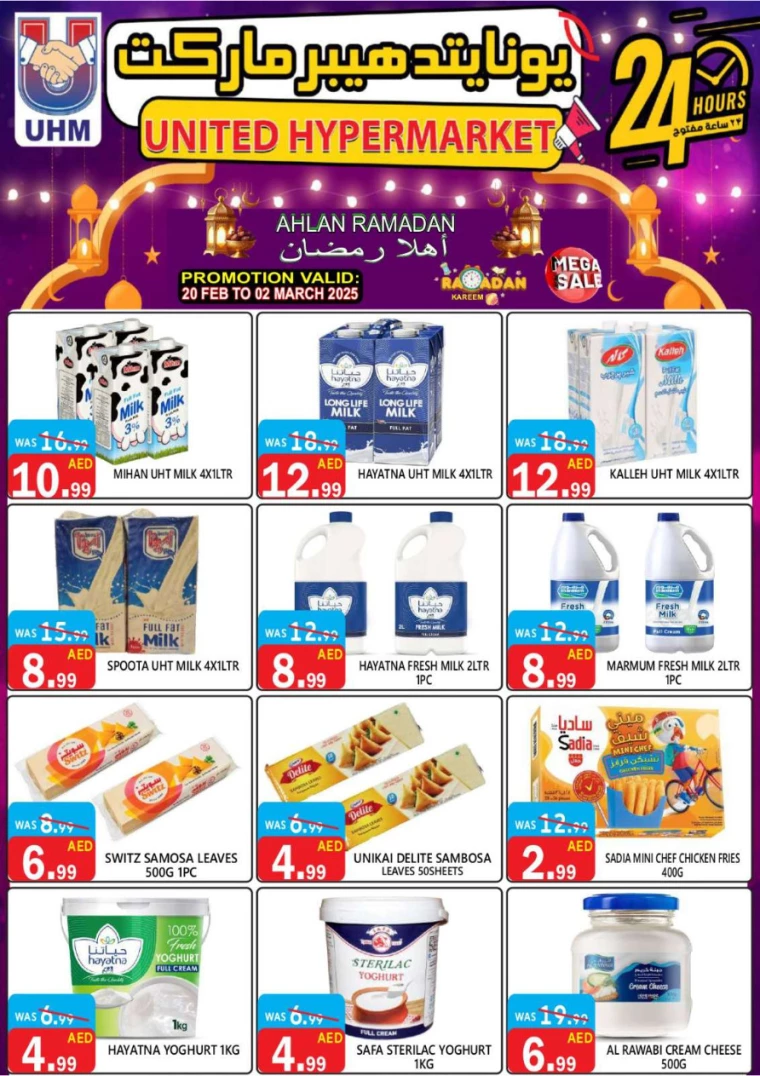 United-Hypermarket-Deals-All-Branches-February-27-2025-9