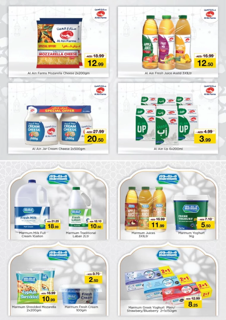 NESTO-Discounts-Al-Arab-Mall-February-27-2025-17