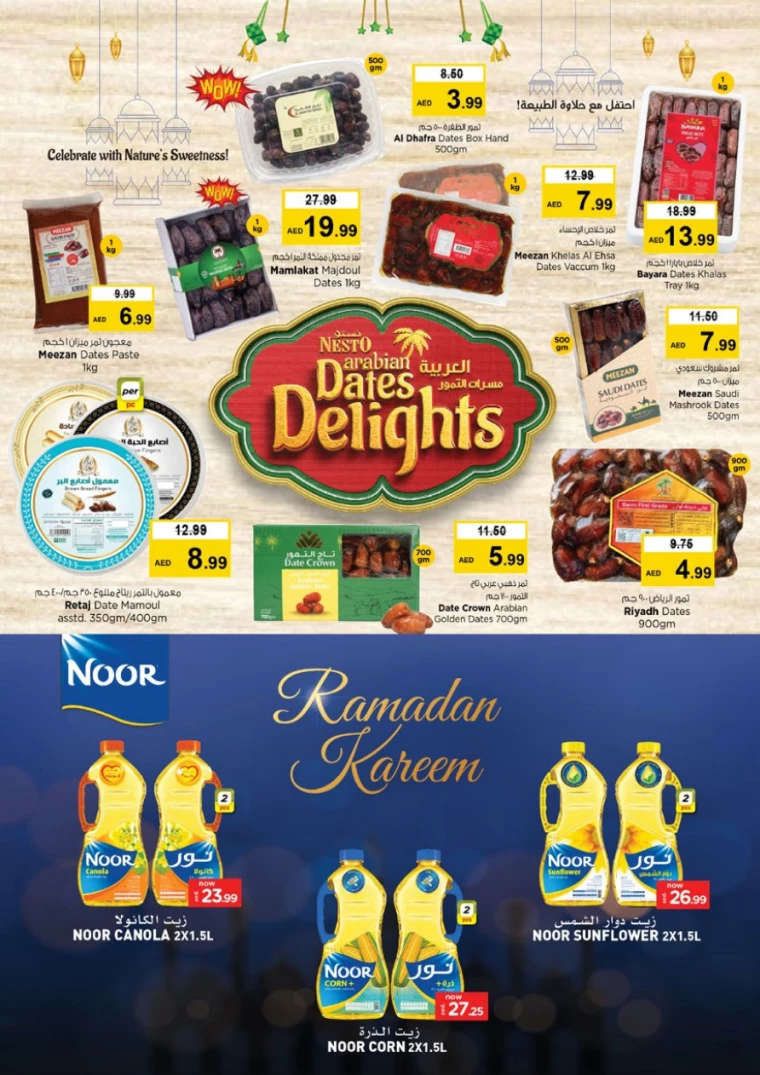 NESTO-Discounts-Al-Arab-Mall-February-27-2025-3