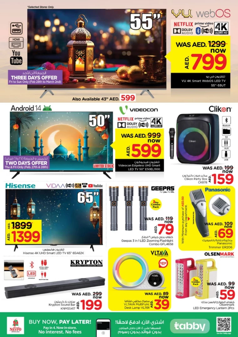 NESTO UAE Promotions February 27, 2025