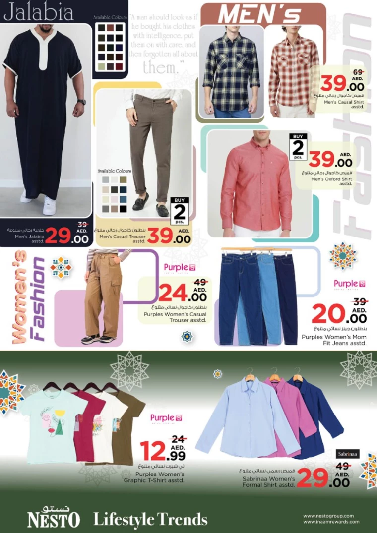 NESTO-Discounts-Al-Arab-Mall-February-27-2025-37