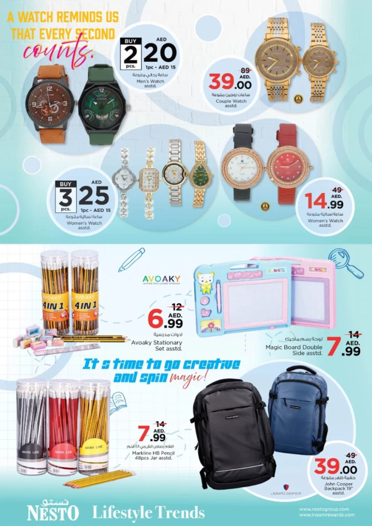 NESTO-Discounts-Al-Arab-Mall-February-27-2025-39