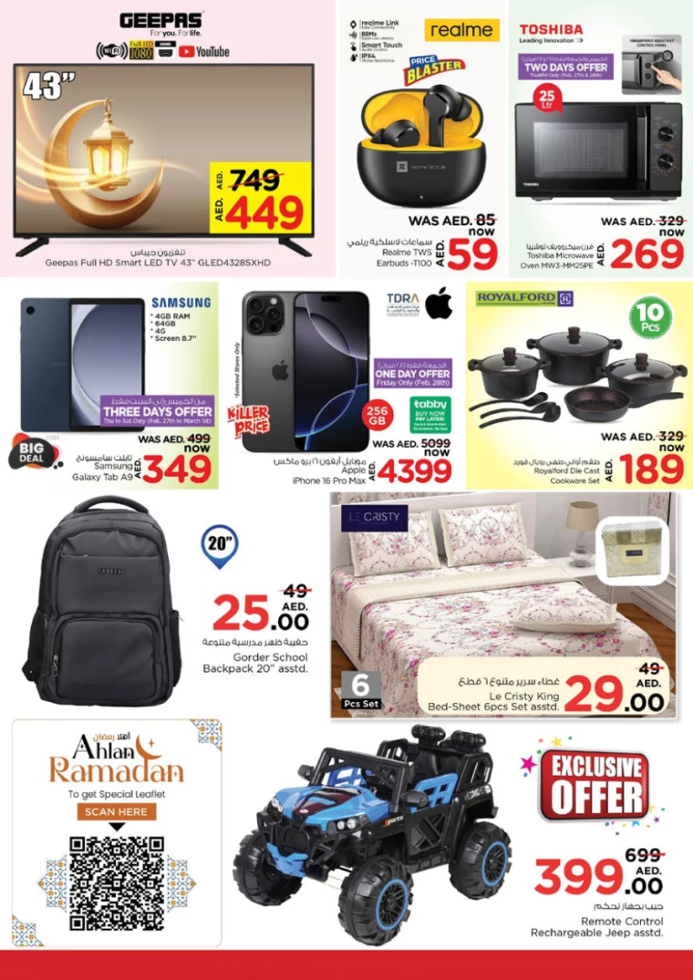 NESTO-Discounts-Al-Arab-Mall-February-27-2025-43