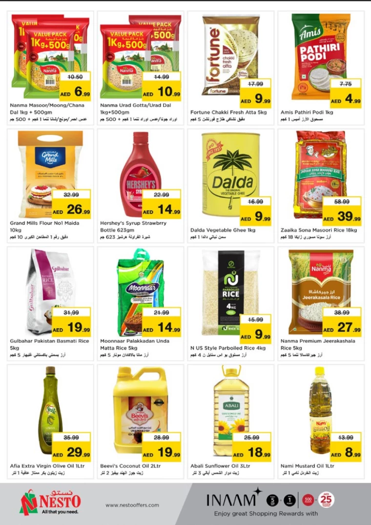 NESTO-Discounts-Al-Arab-Mall-February-27-2025-8