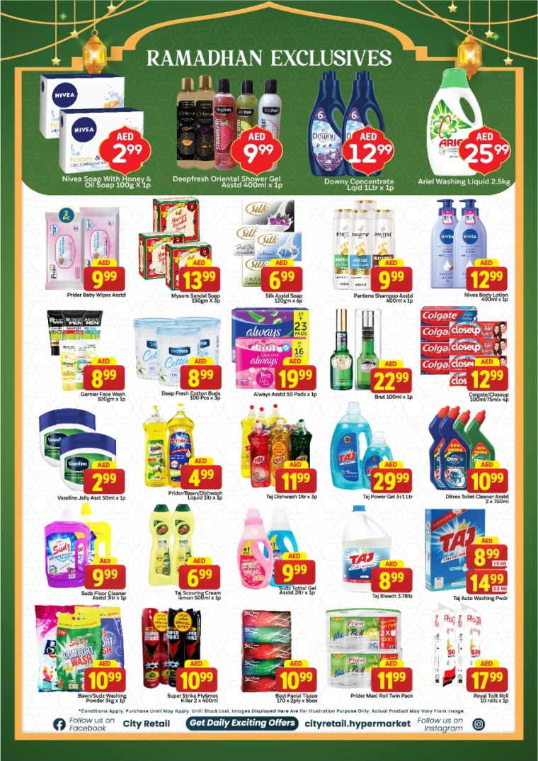 City Retail UAE Promotions February 27, 2025