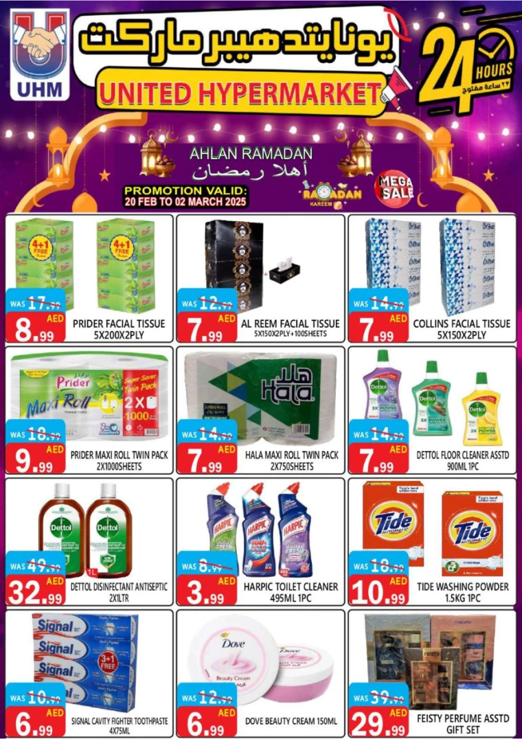 City-Retail-Promotions-All-Branches-February-27-2025-16