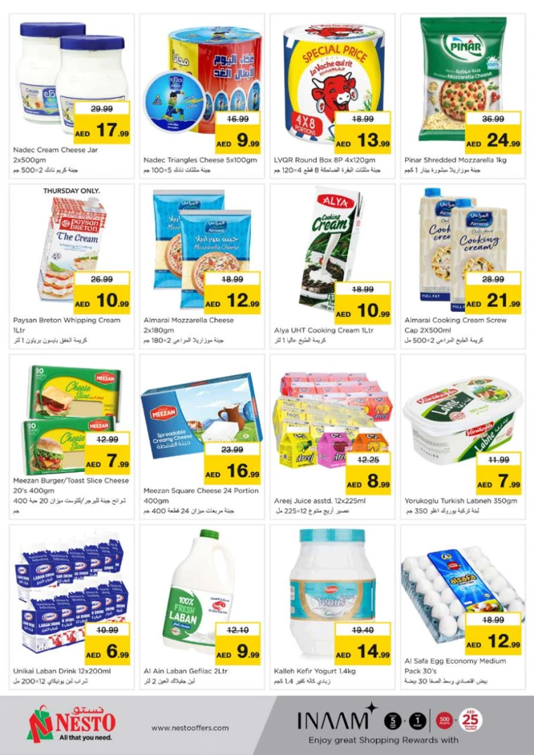 NESTO-Deals-Nadd-Al-Hamar-February-27-2025-16