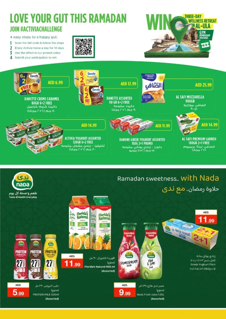 NESTO-Deals-Nadd-Al-Hamar-February-27-2025-18