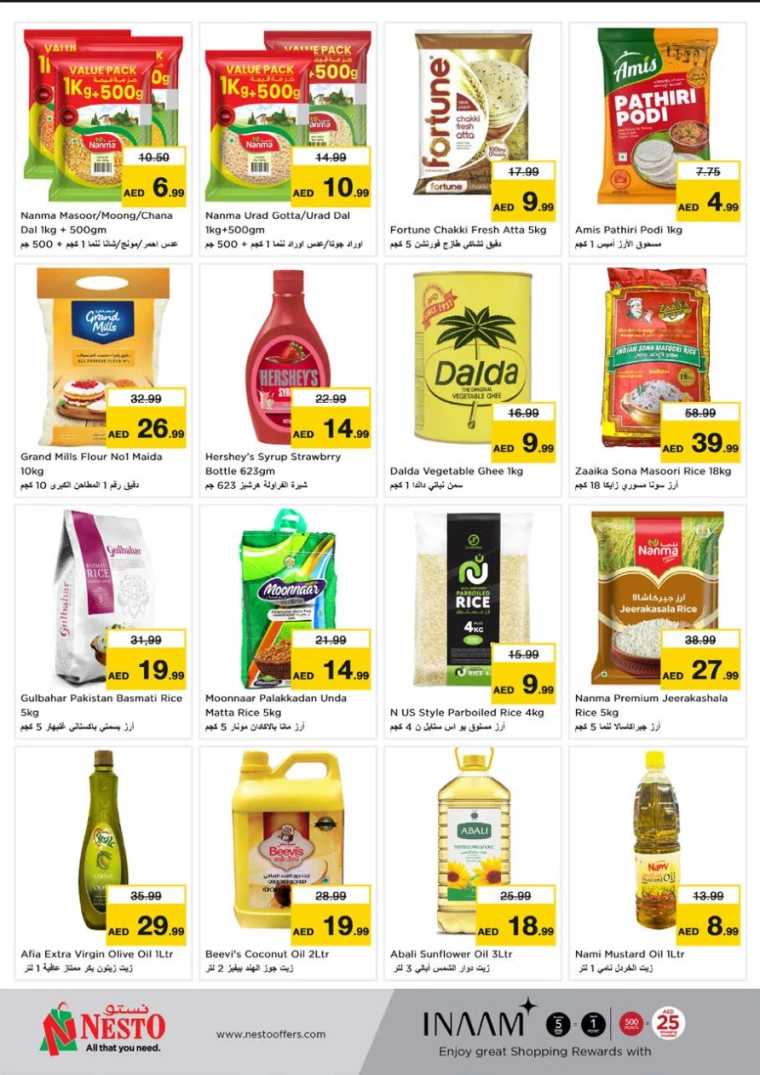 NESTO-Deals-Nadd-Al-Hamar-February-27-2025-8