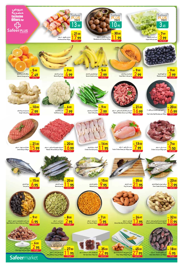 AL-SAFEER-Offers-All-Branches-February-27-2025-1