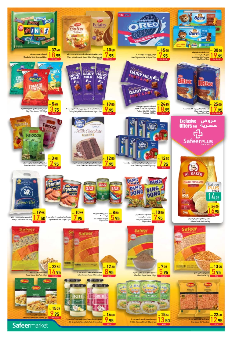 AL-SAFEER-Offers-All-Branches-February-27-2025-3