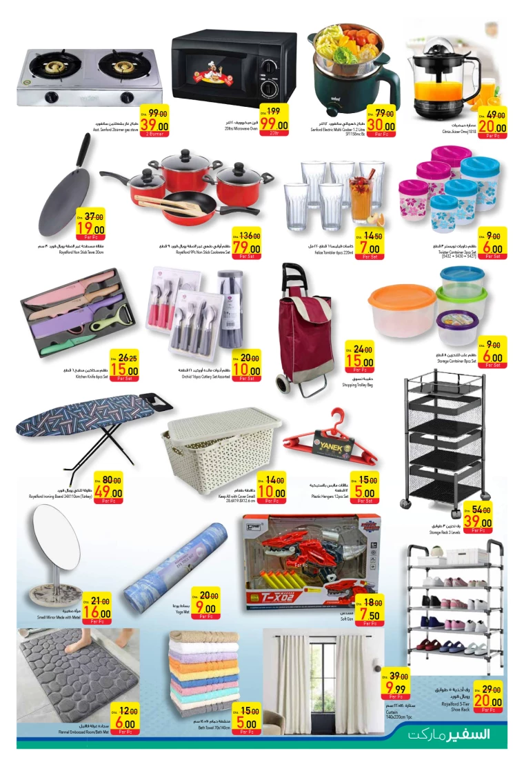 AL-SAFEER-Offers-All-Branches-February-27-2025-6