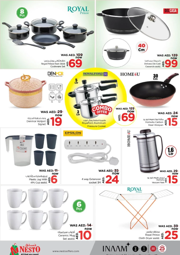 NESTO-Deals-Jabel-Ali-February-27-2025-21