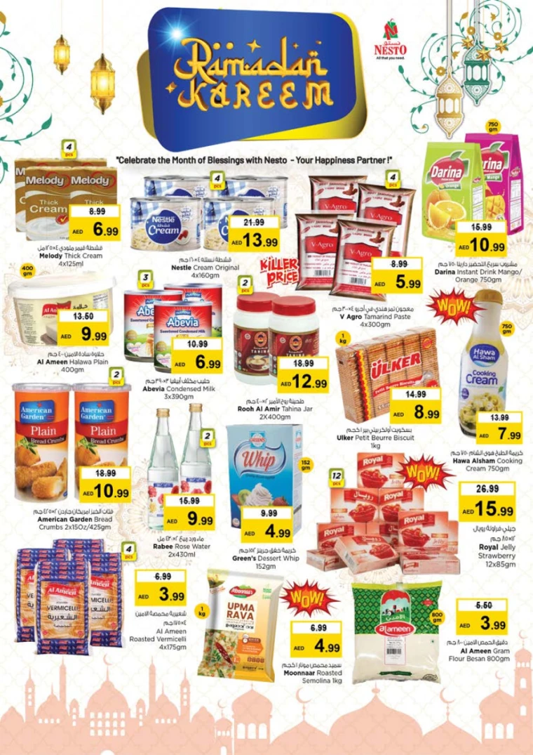 NESTO-Promotions-Al-Tallah-February-27-2025-1