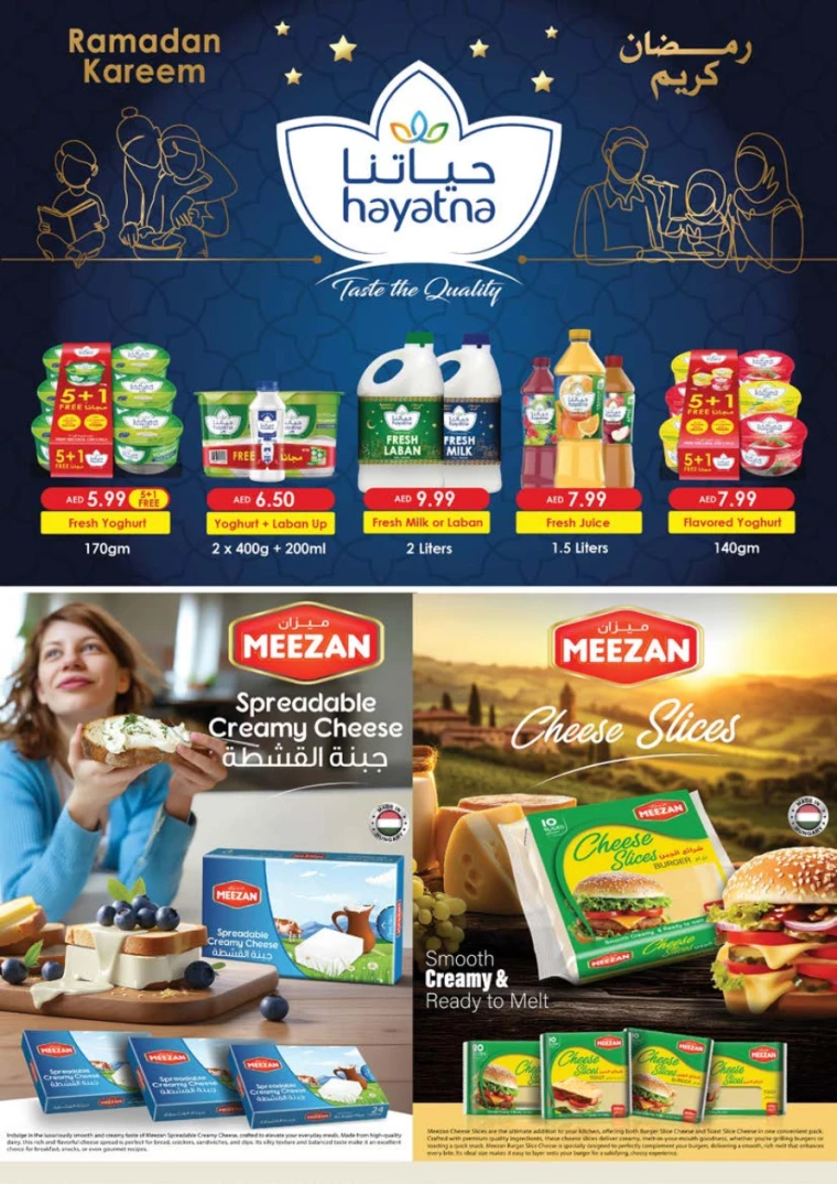 NESTO-Promotions-Al-Tallah-February-27-2025-19