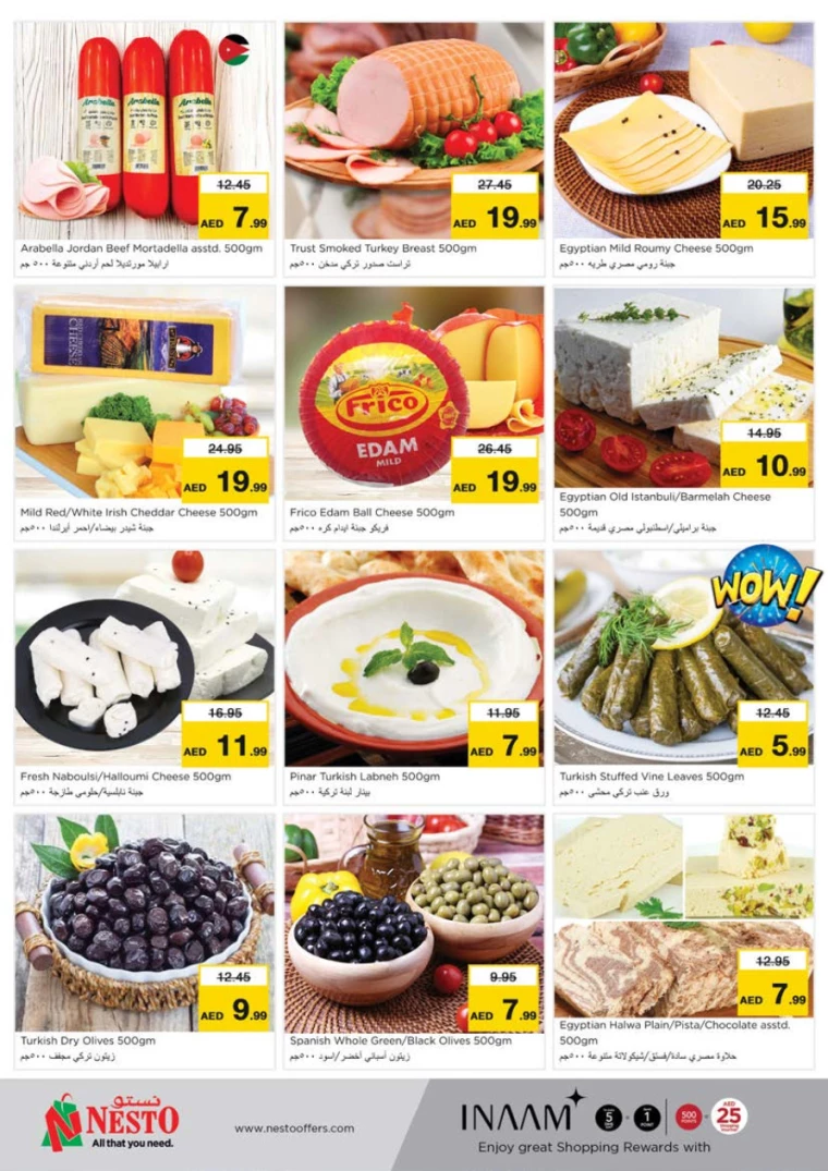 NESTO-Promotions-Al-Tallah-February-27-2025-20