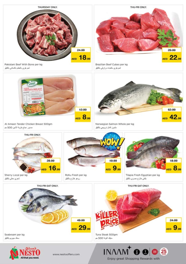 NESTO-Promotions-Al-Tallah-February-27-2025-22