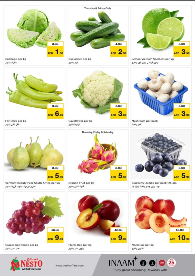 NESTO-Promotions-Al-Tallah-February-27-2025-23