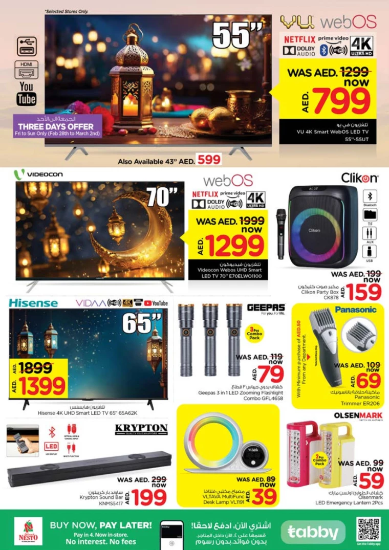 NESTO UAE Deals February 27, 2025