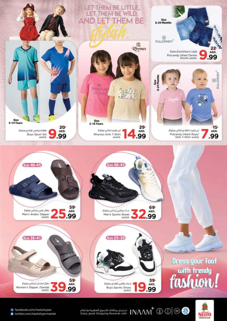 NESTO-Promotions-Al-Tallah-February-27-2025-38