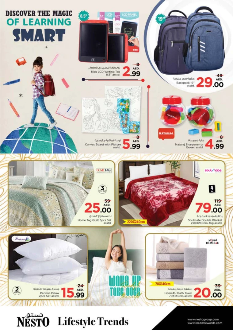 NESTO-Promotions-Al-Tallah-February-27-2025-41