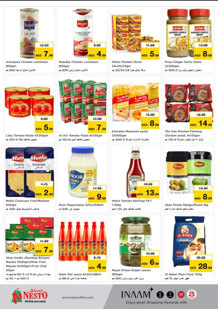 NESTO-Promotions-Al-Tallah-February-27-2025-7