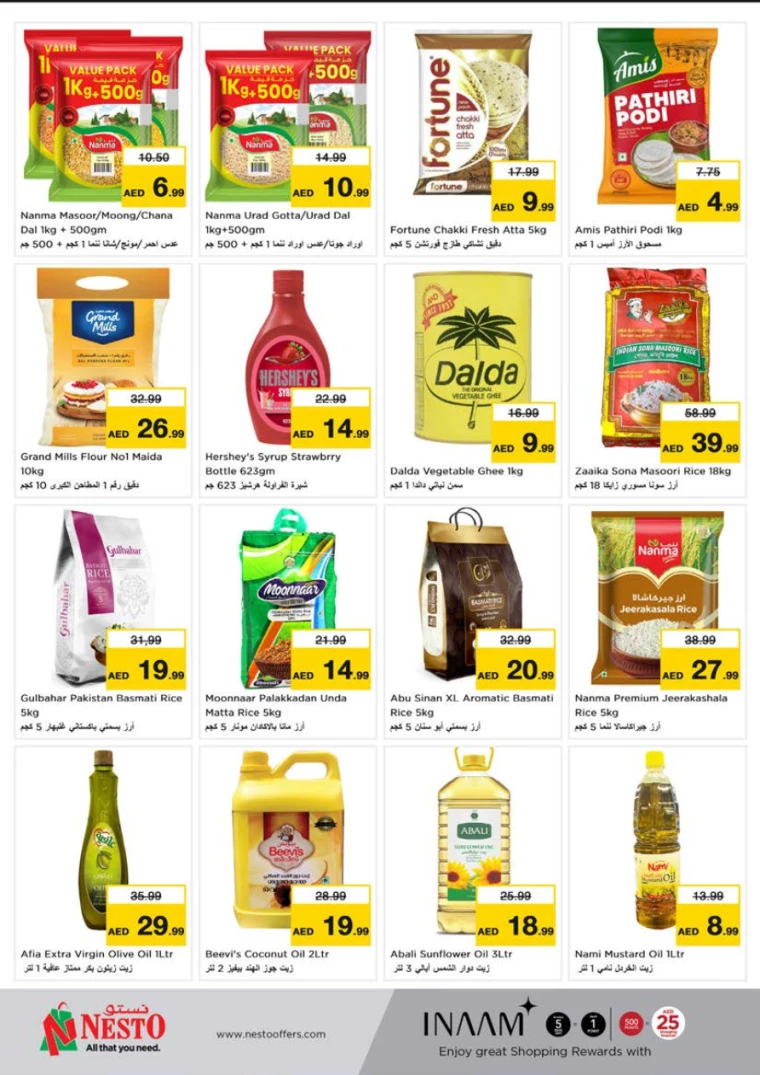 NESTO-Promotions-Al-Tallah-February-27-2025-8