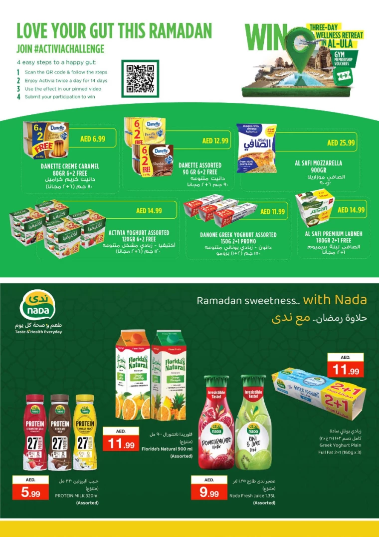 NESTO-Offers-All-Branches-February-27-2025-2-3-18
