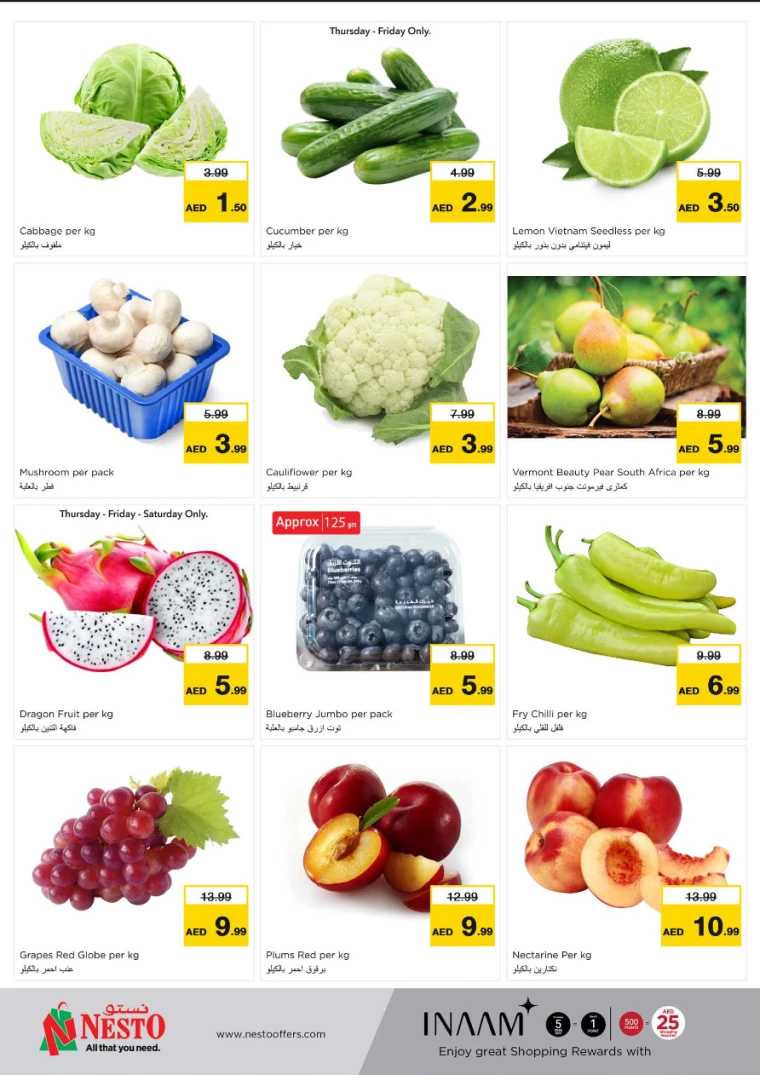 NESTO-Offers-All-Branches-February-27-2025-2-3-23