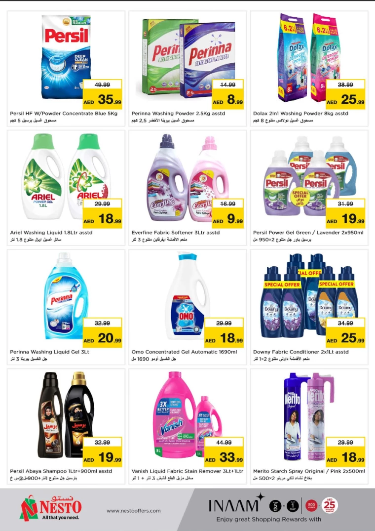 NESTO-Offers-All-Branches-February-27-2025-2-3-25