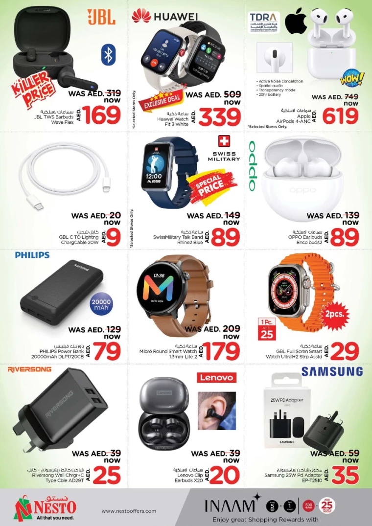 NESTO-Offers-All-Branches-February-27-2025-2-3-35