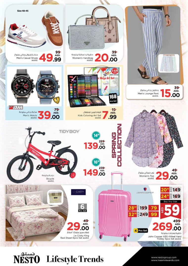 NESTO-Offers-All-Branches-February-27-2025-2-3-37