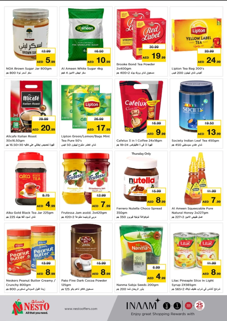 NESTO-Offers-All-Branches-February-27-2025-2-3-5