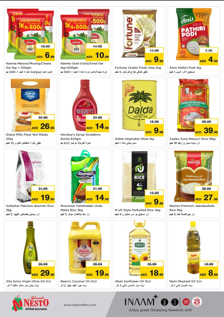 NESTO-Offers-All-Branches-February-27-2025-2-3-8