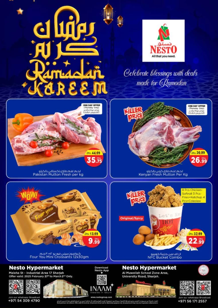 NESTO-Promotions-Muweillah-February-27-2025-1