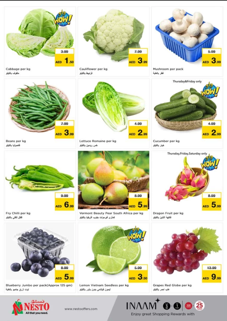 NESTO-Promotions-Muweillah-February-27-2025-31