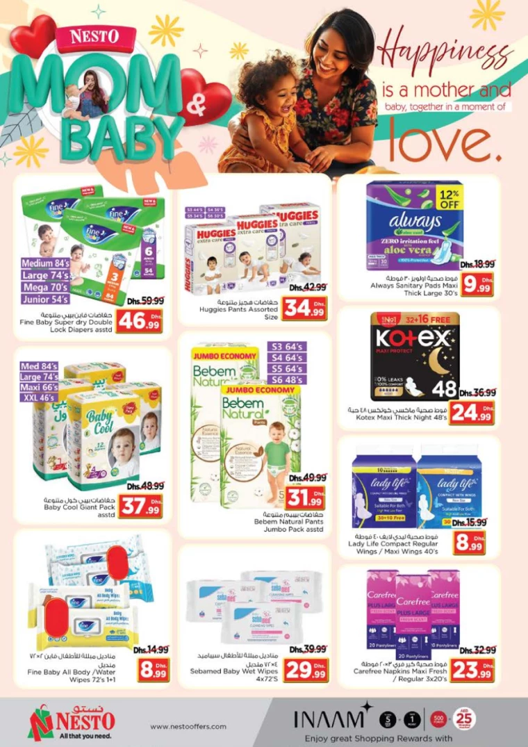 NESTO-Promotions-Muweillah-February-27-2025-34